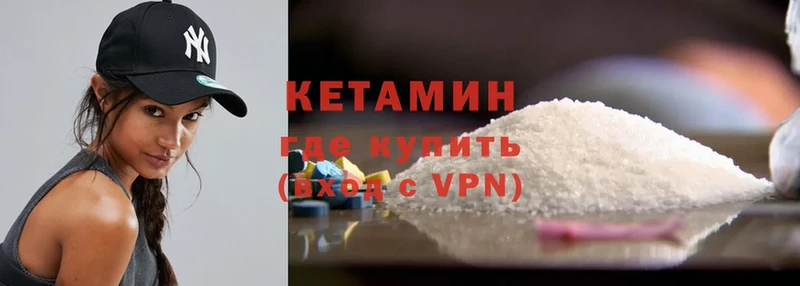 где купить наркоту  Олонец  Кетамин VHQ 